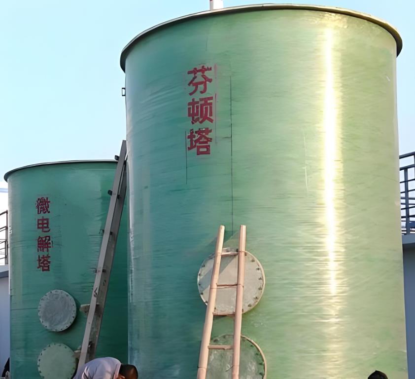 阿克陶芬顿氧化设备