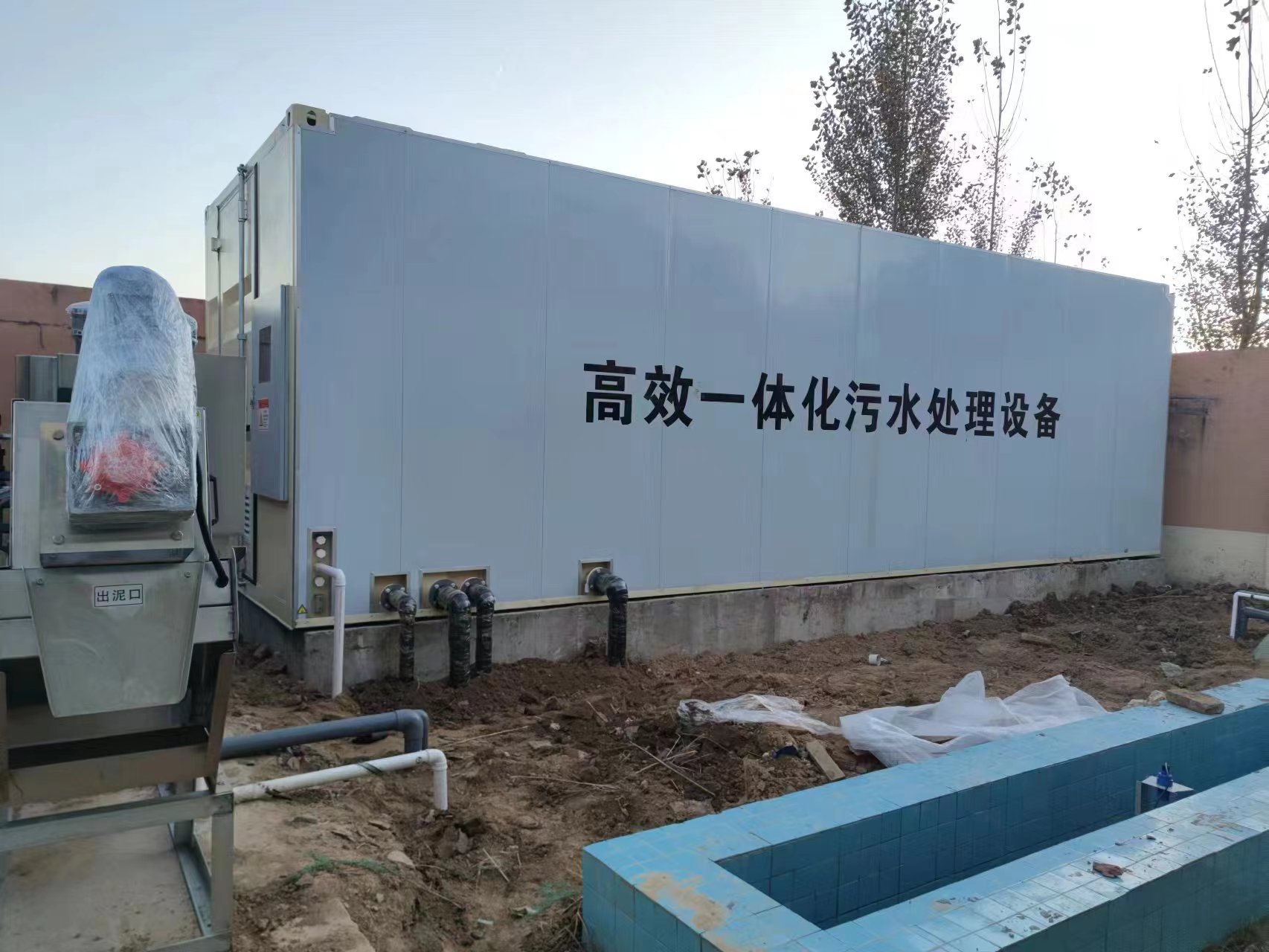 阿克陶地埋式一体化污水处理设备